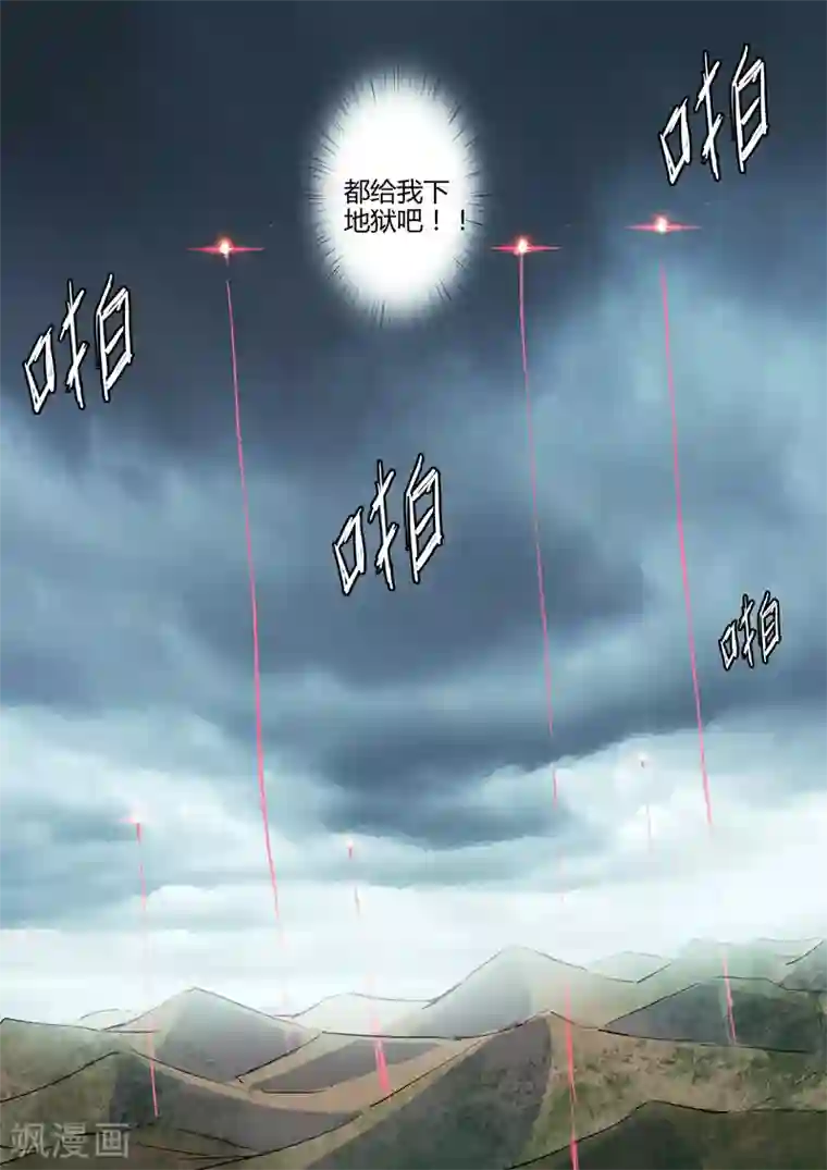 染色体47号第192话