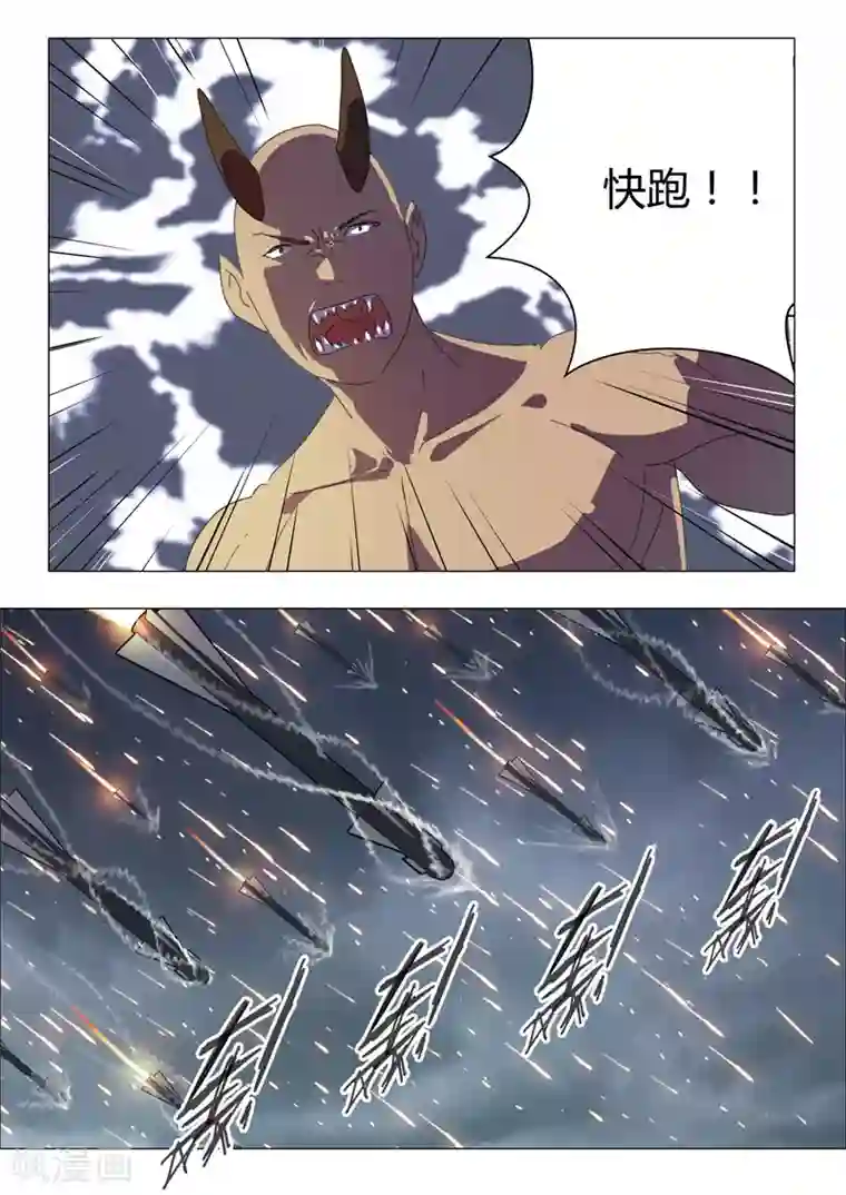 染色体47号第193话