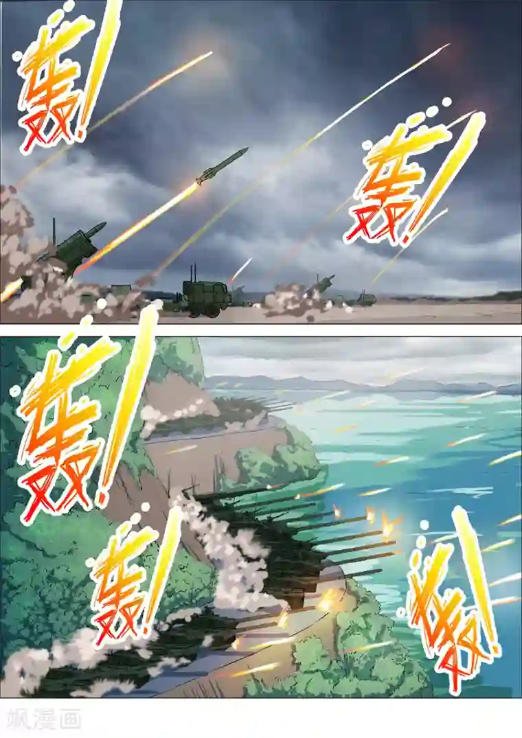 染色体47号第193话