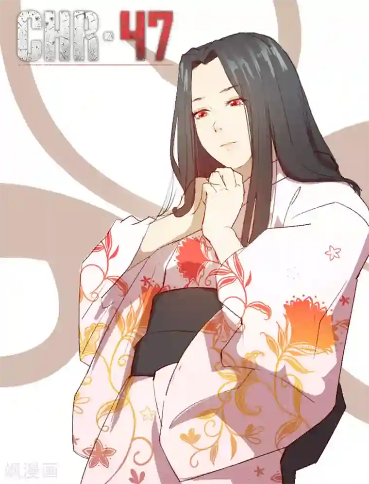 染色体47号第194话