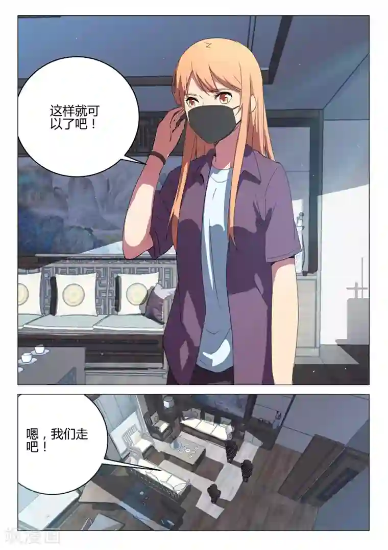 染色体47号第194话