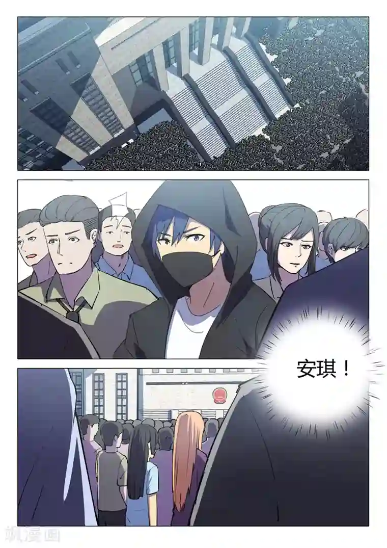 染色体47号第194话