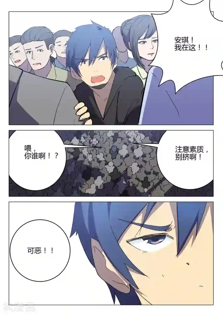 染色体47号第194话