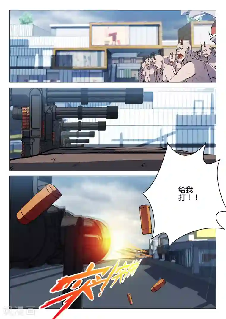 染色体47号第194话