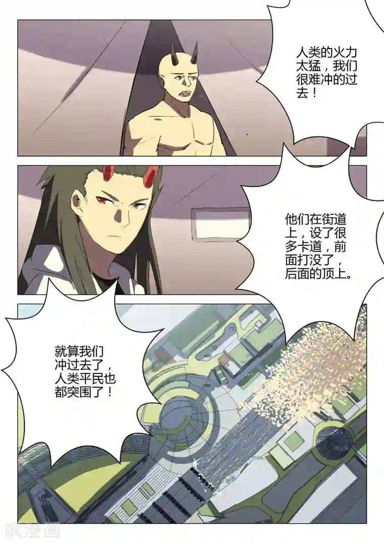 染色体47号第195话