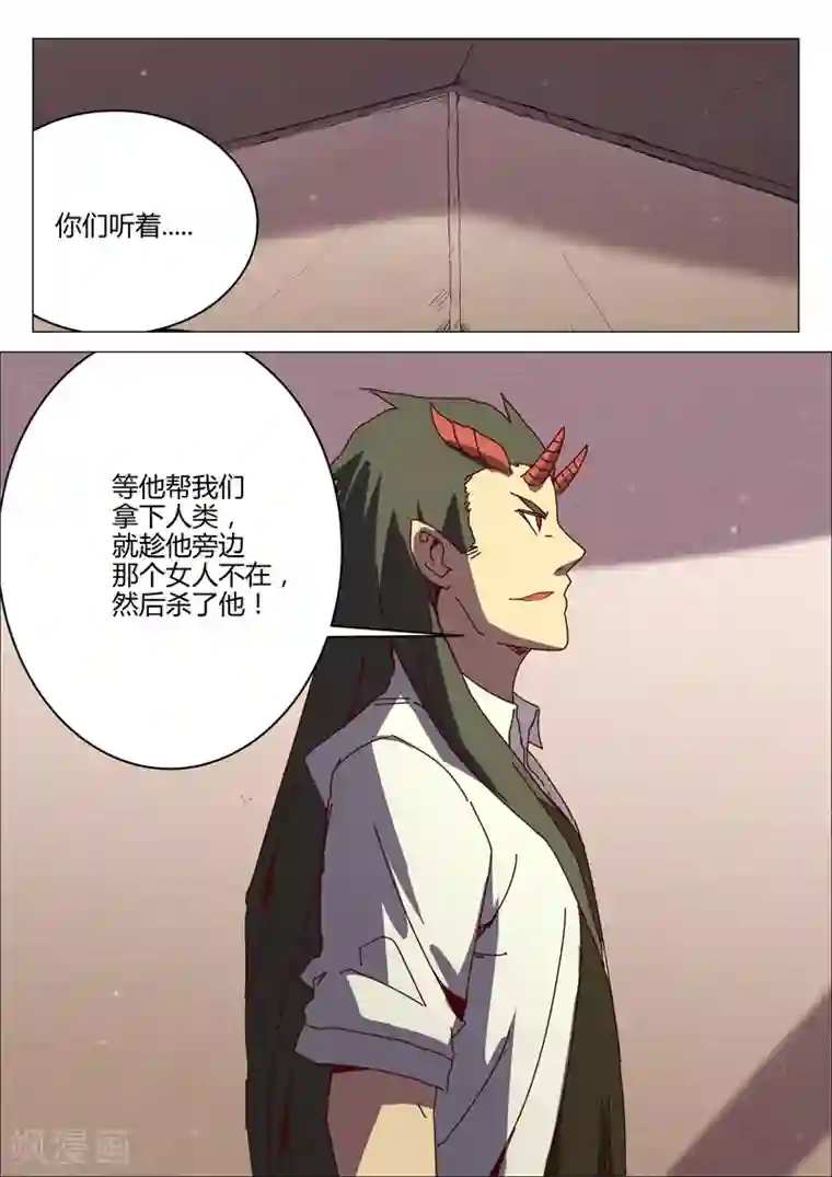 染色体47号第195话