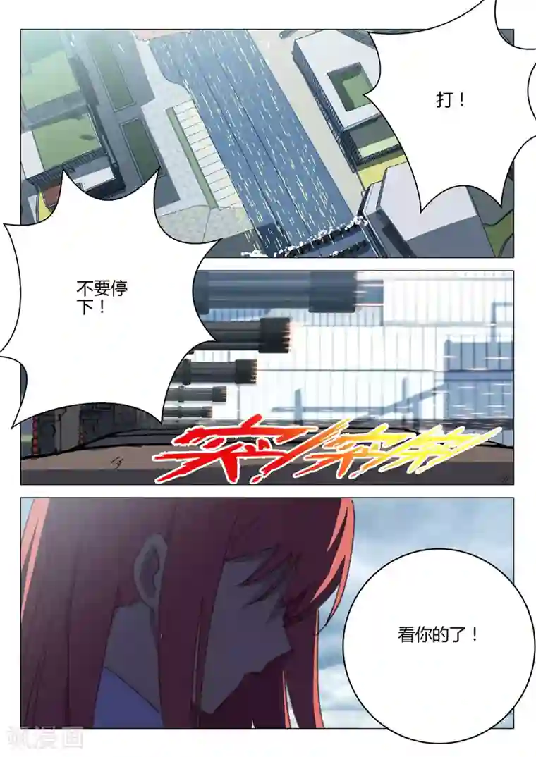 染色体47号第195话