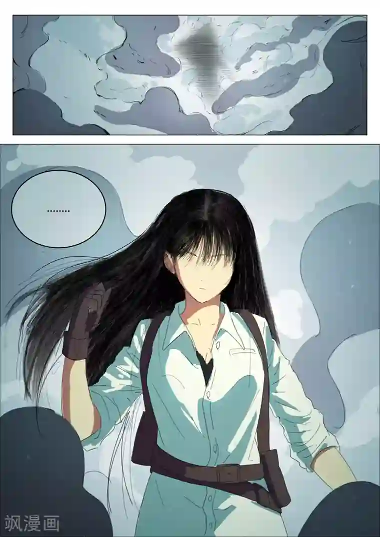 染色体47号第196话