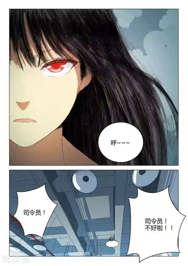 染色体47号第196话