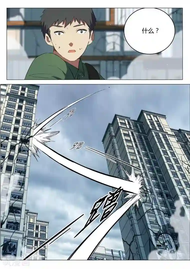 染色体47号第196话