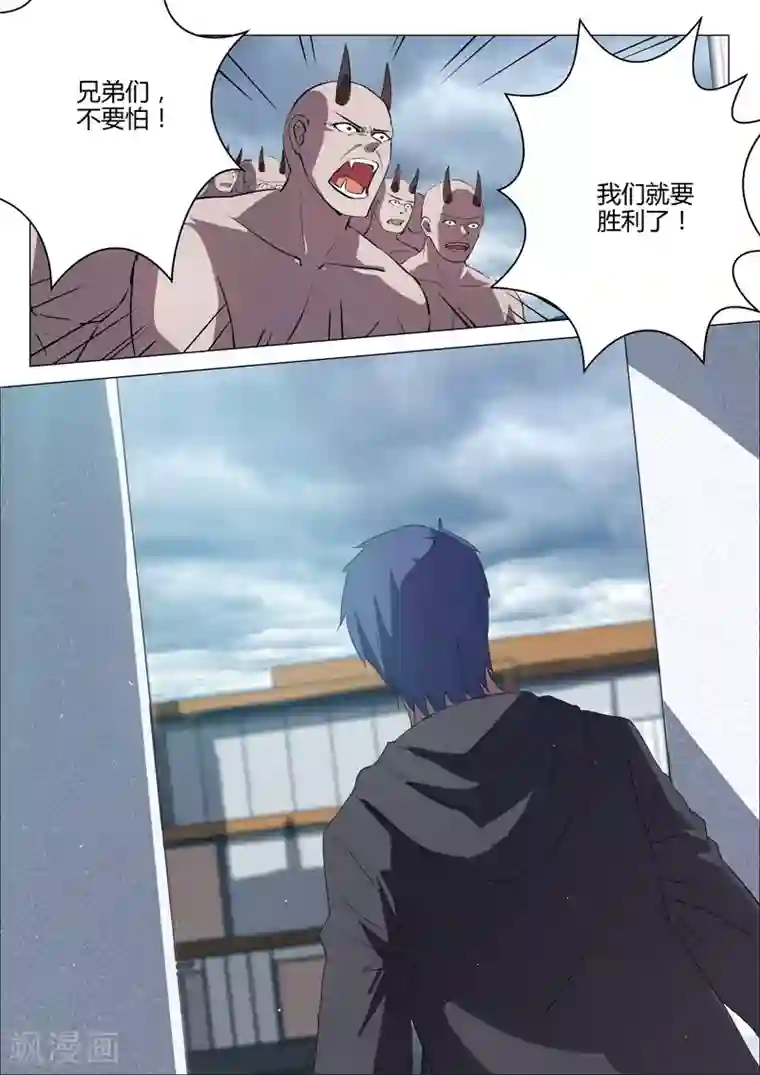 染色体47号第197话