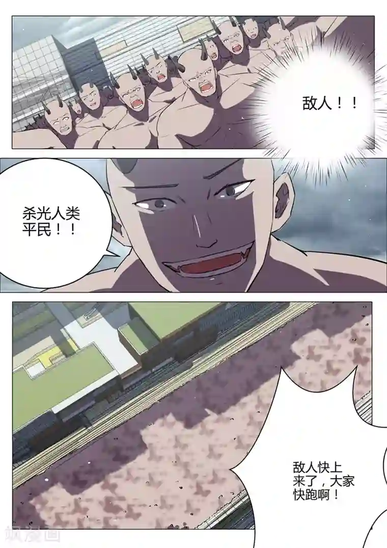 染色体47号第197话