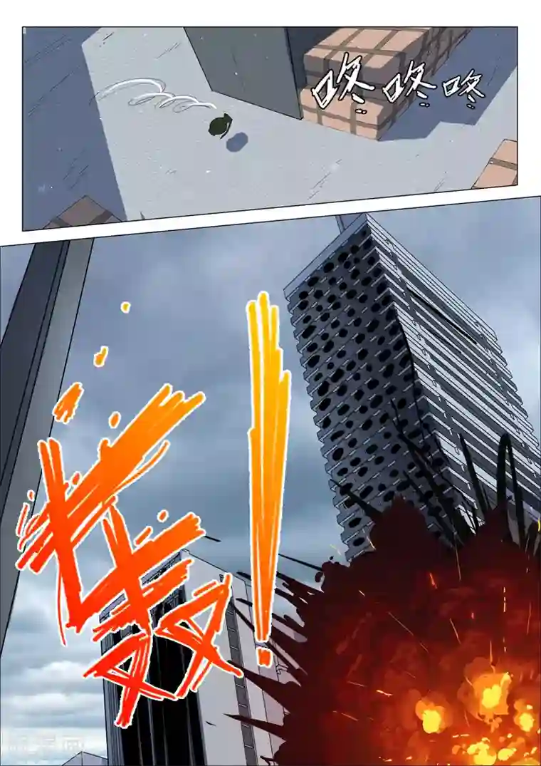 染色体47号第197话