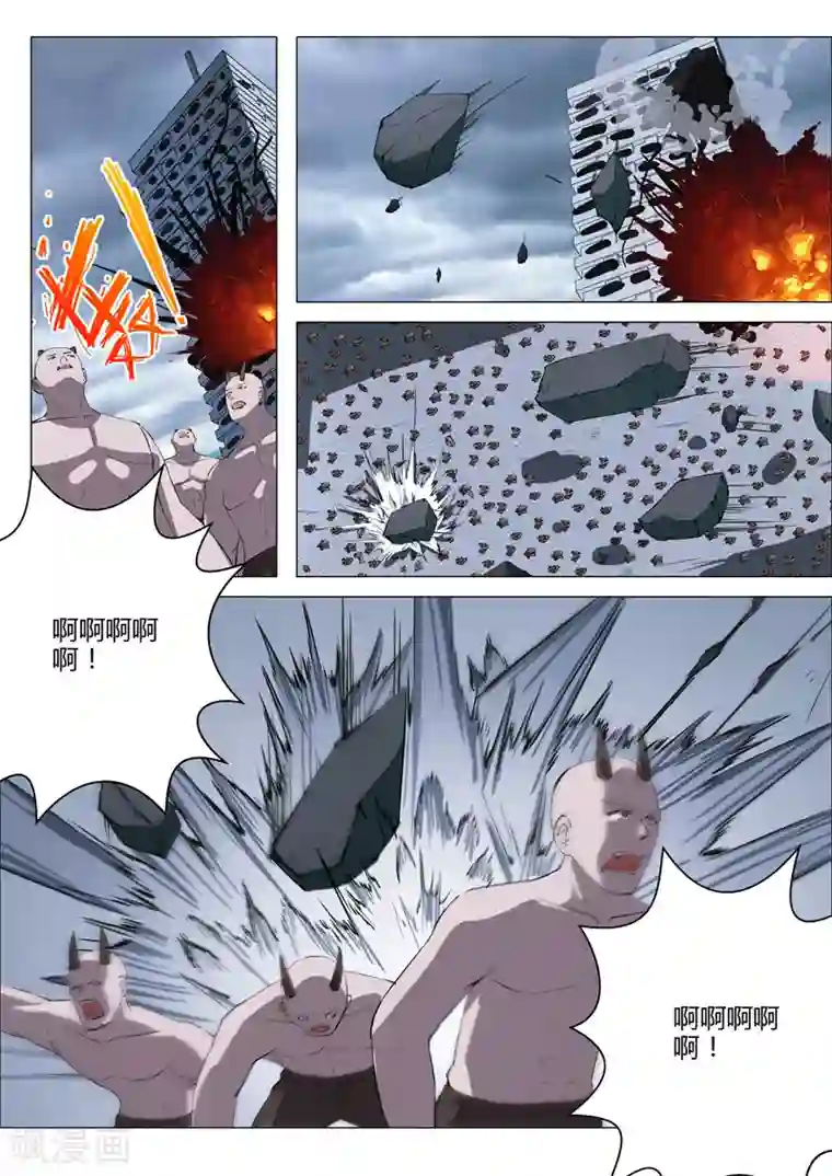 染色体47号第197话