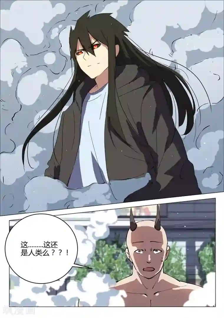 染色体47号第198话