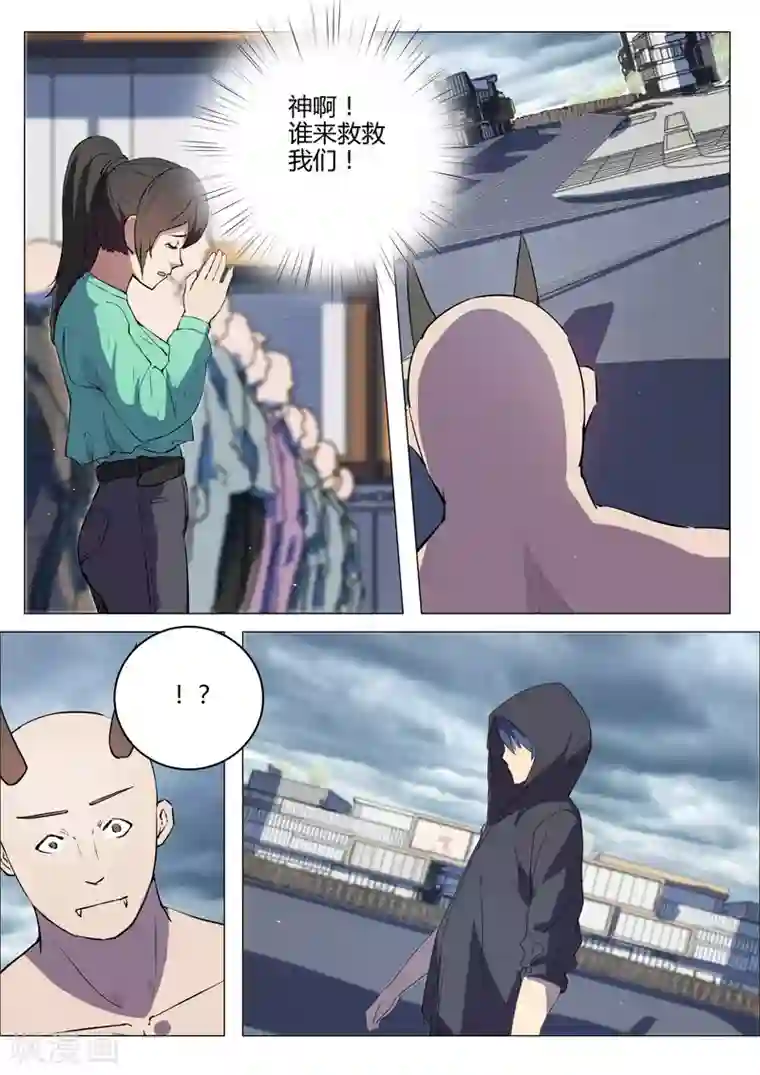 染色体47号第198话