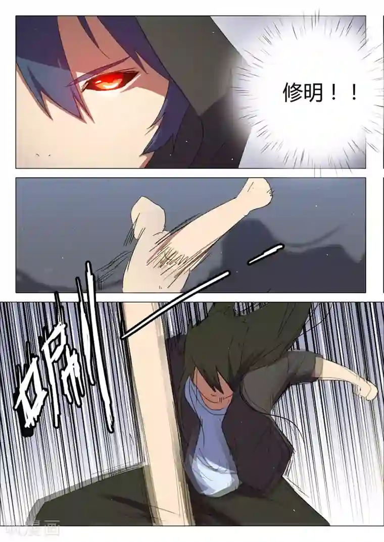 染色体47号第198话