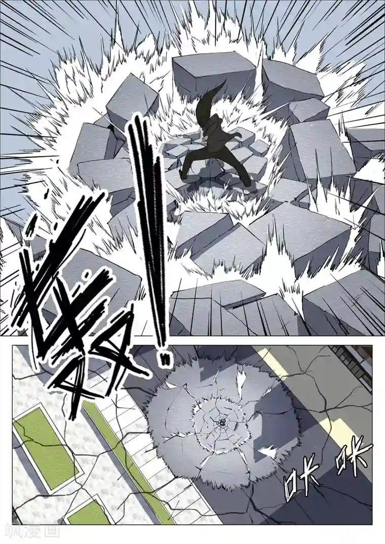 染色体47号第198话