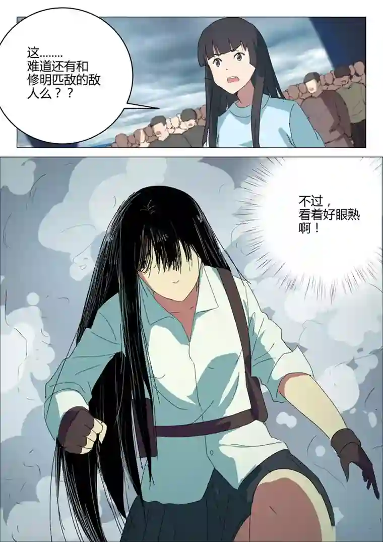 染色体47号第200话