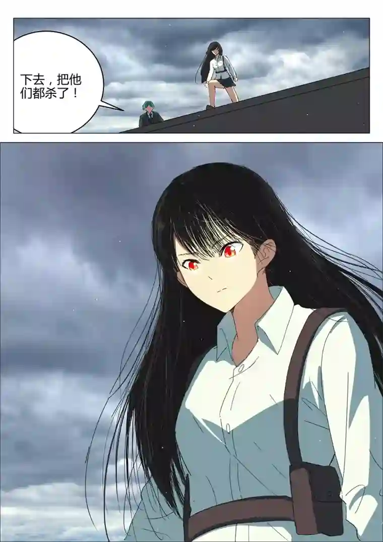 染色体47号第200话