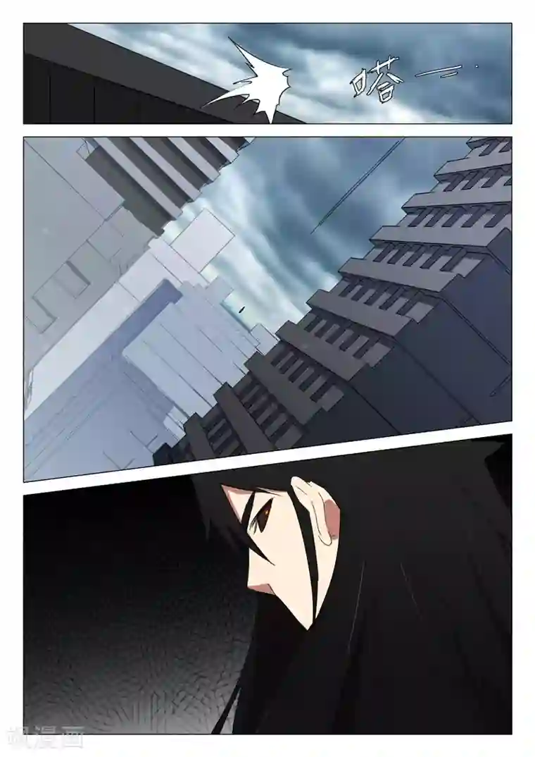 染色体47号第200话