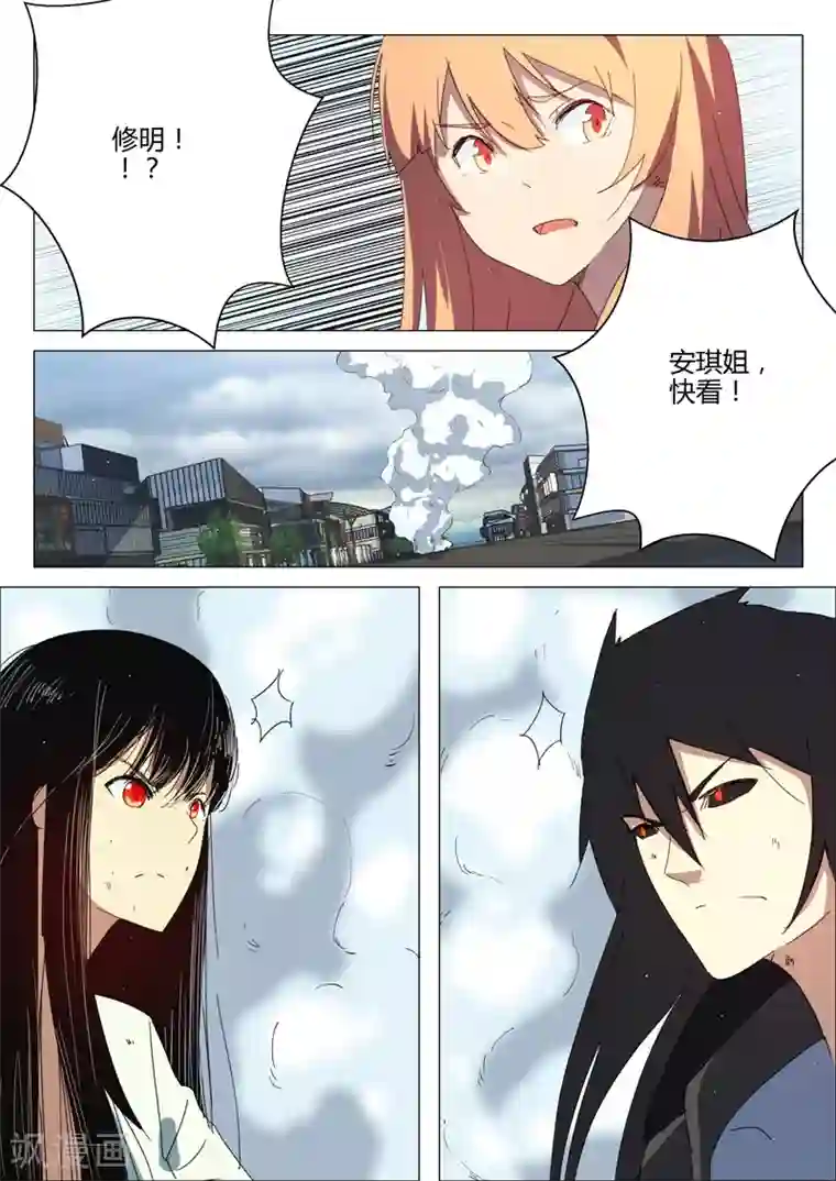 染色体47号第200话