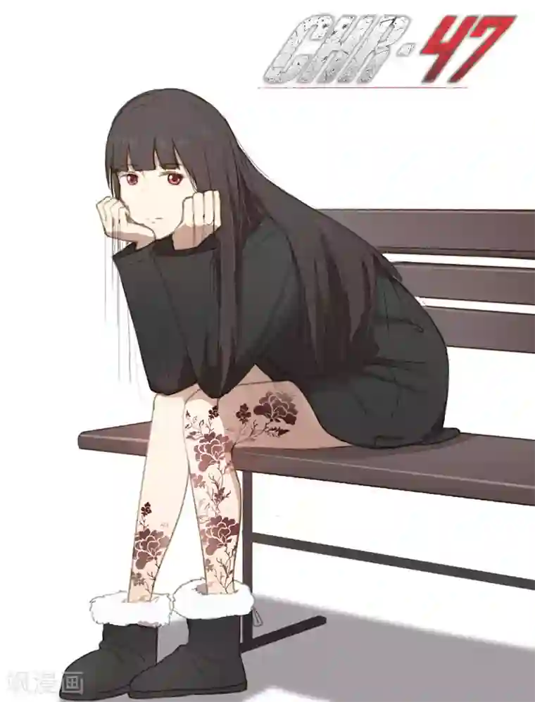 染色体47号第201话