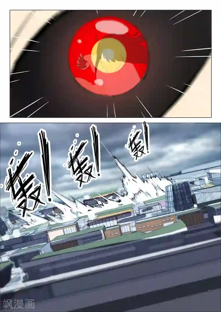 染色体47号第201话