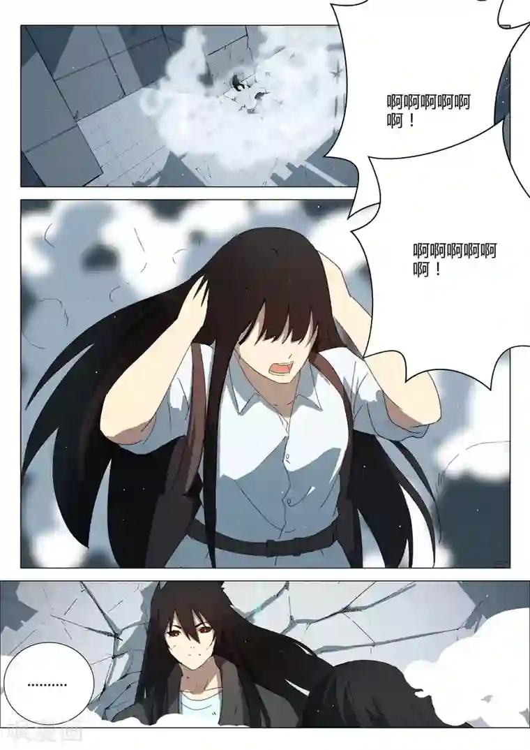 染色体47号第201话