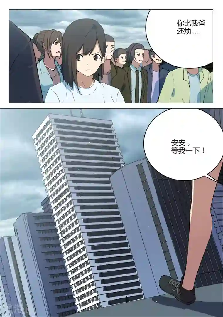 染色体47号第202话