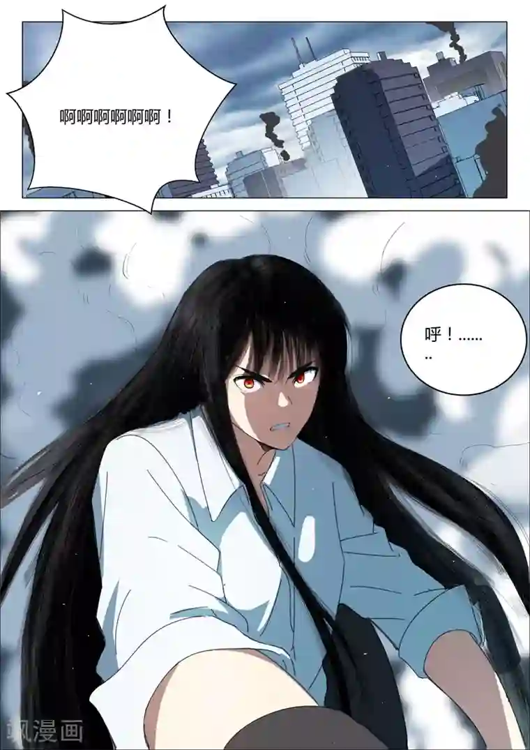 染色体47号第203话