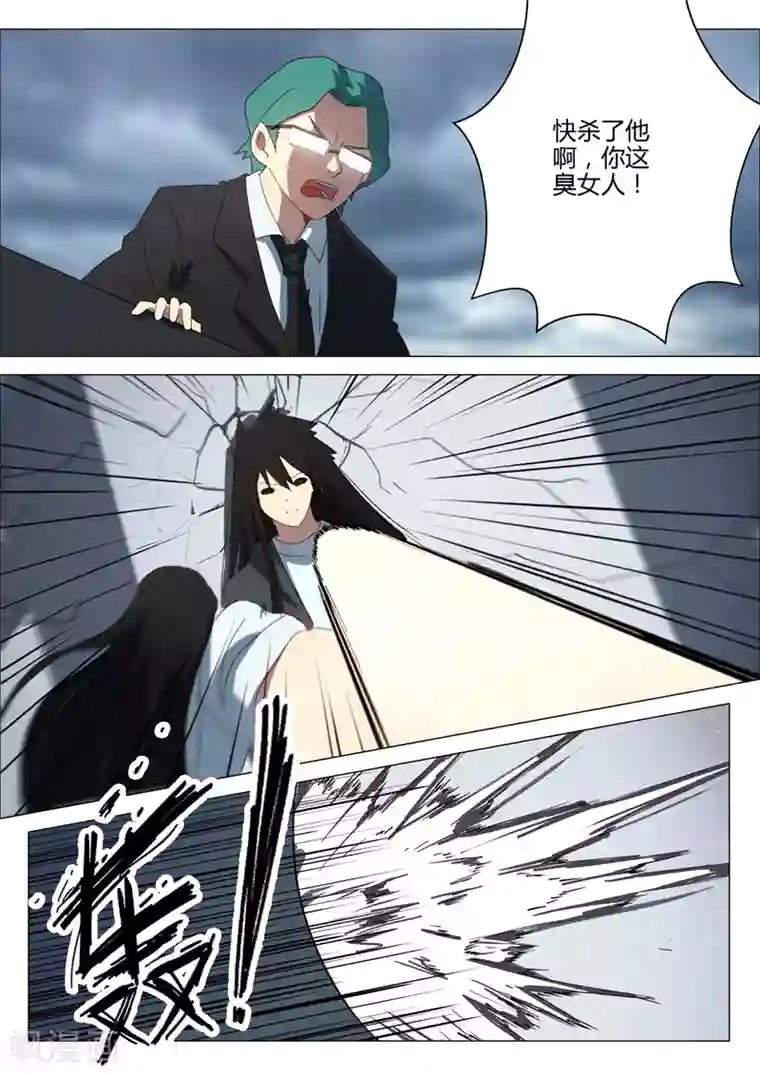 染色体47号第203话