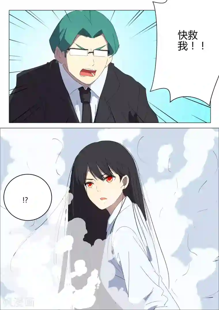 染色体47号第204话