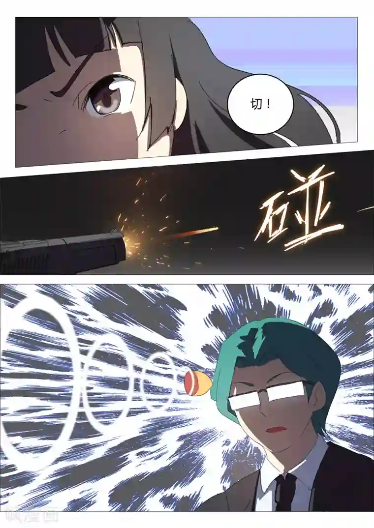 染色体47号第204话