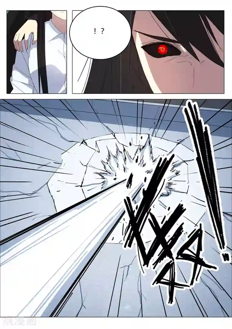 染色体47号第205话