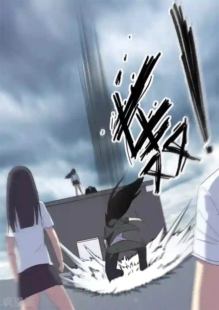 染色体47号第205话