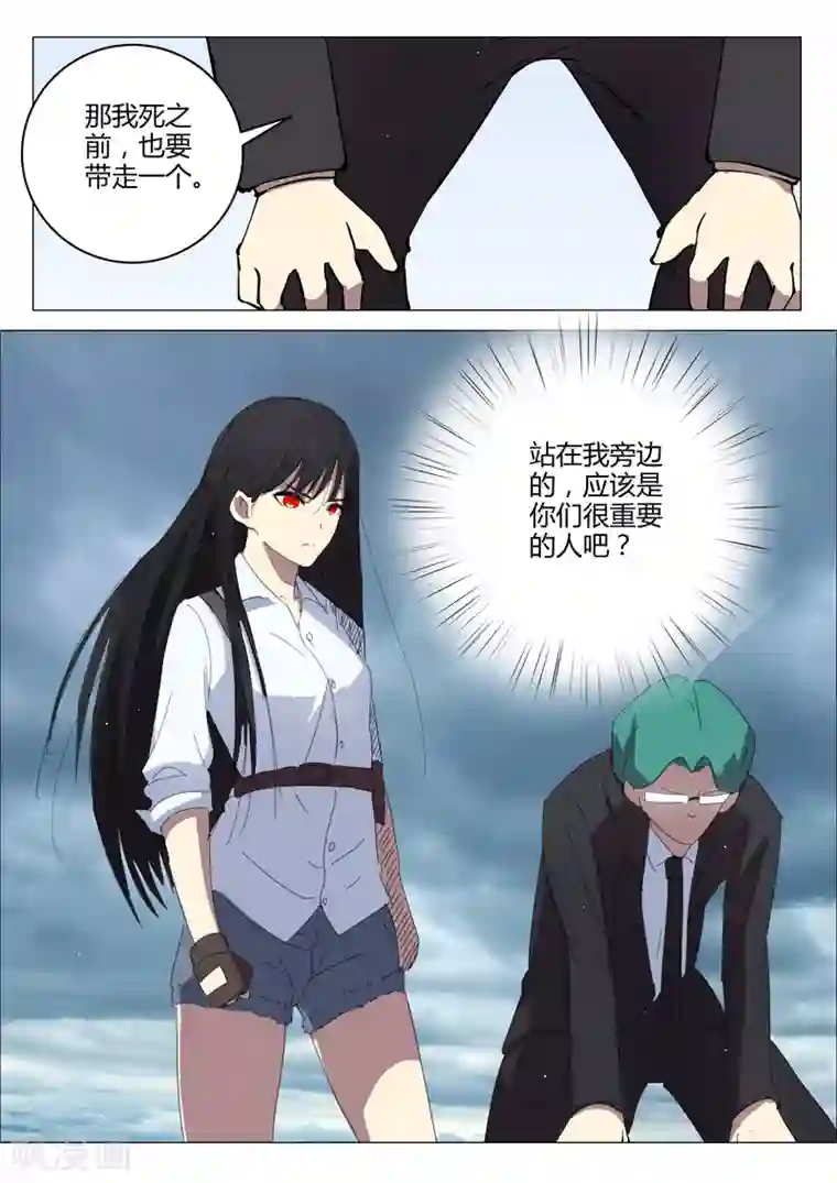 染色体47号第205话