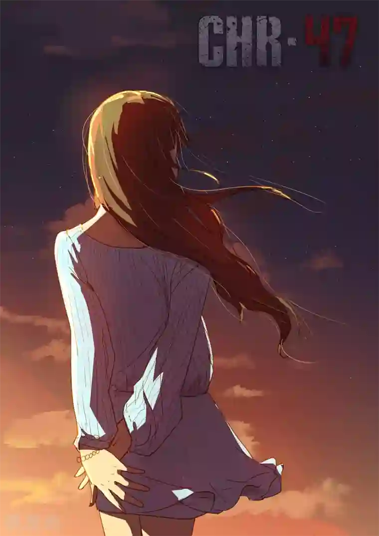 染色体47号第206话