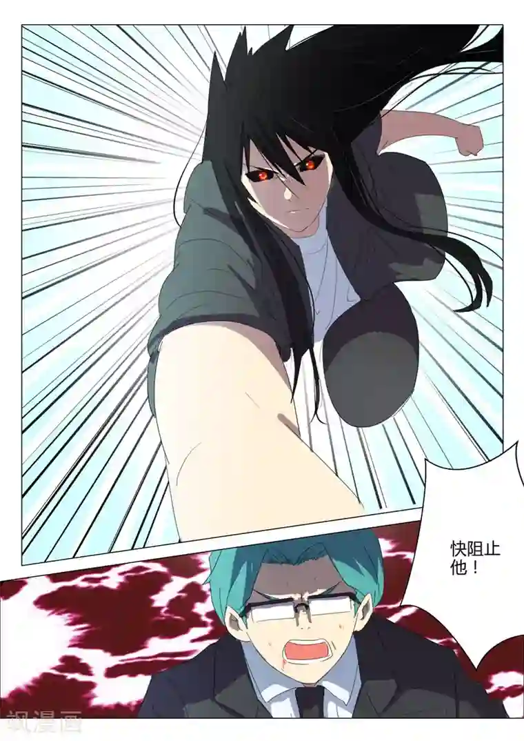 染色体47号第206话