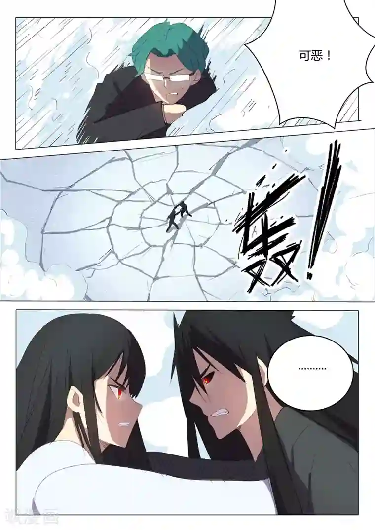 染色体47号第206话