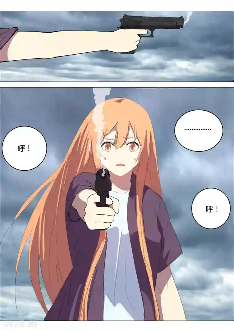 染色体47号第206话