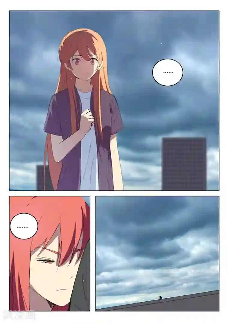 染色体47号第207话