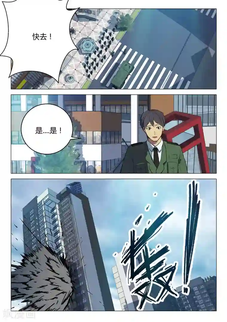 染色体47号第208话