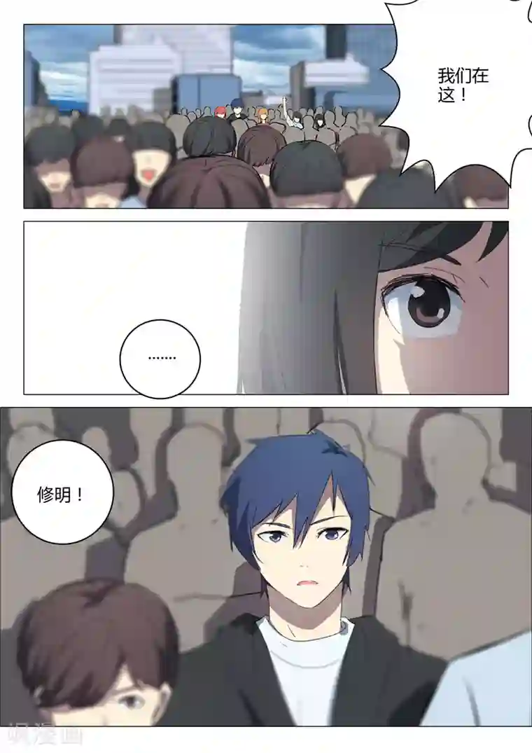 染色体47号第208话