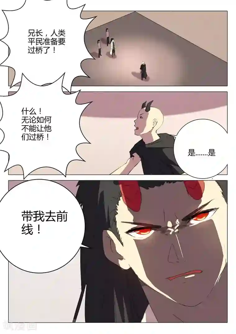 染色体47号第209话