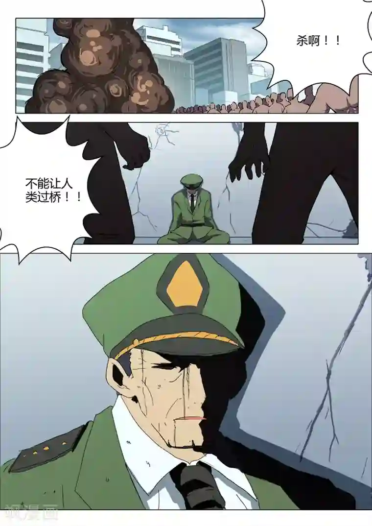 染色体47号第209话