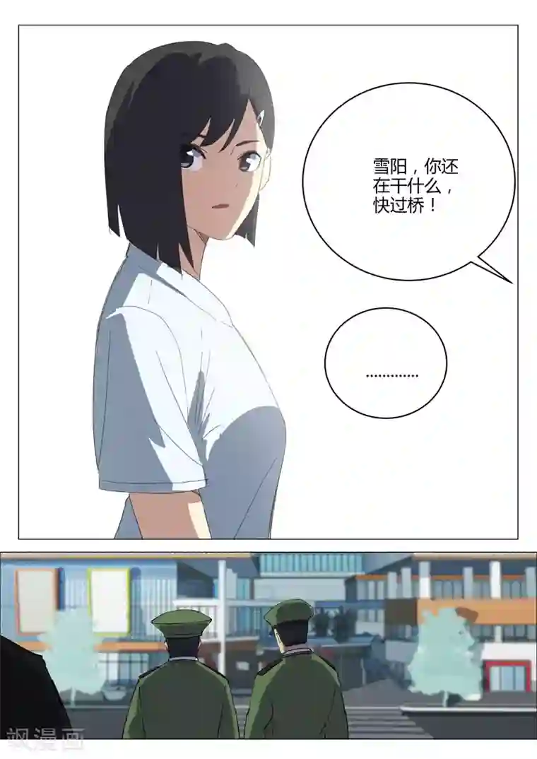 染色体47号第210话