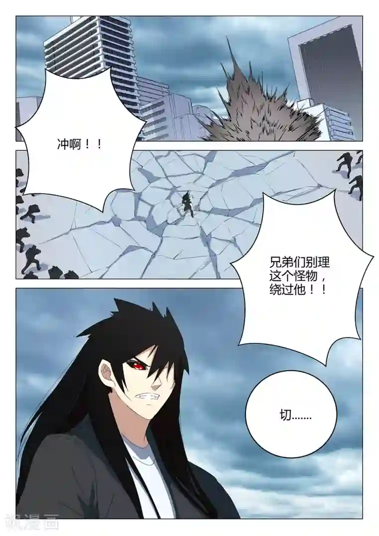 染色体47号第211话