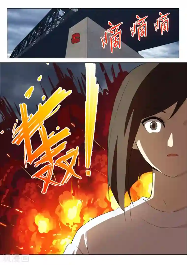 染色体47号第212话