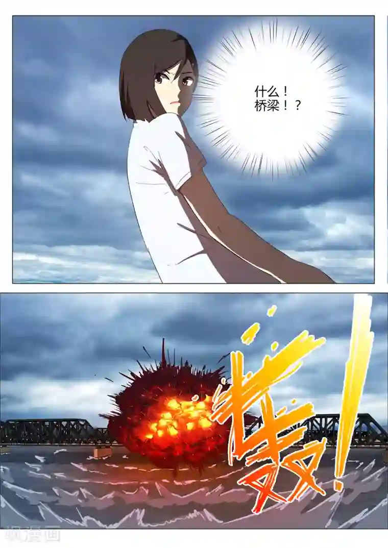 染色体47号第212话